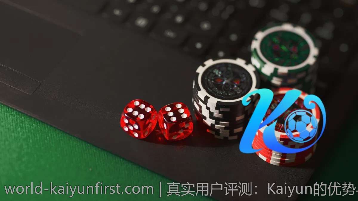 真实用户评测：Kaiyun的优势与不足在哪里？
