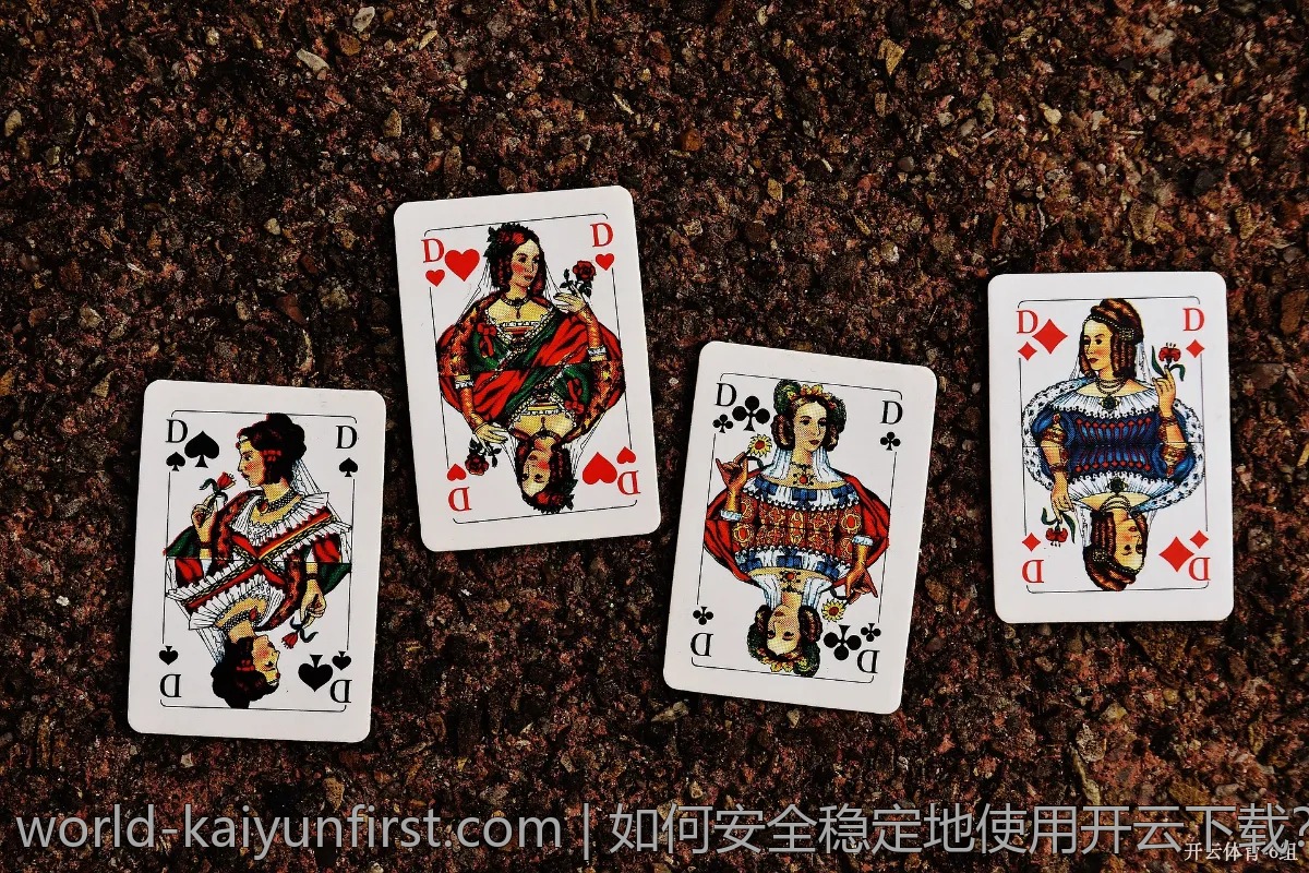 如何安全稳定地使用开云下载？实用经验分享